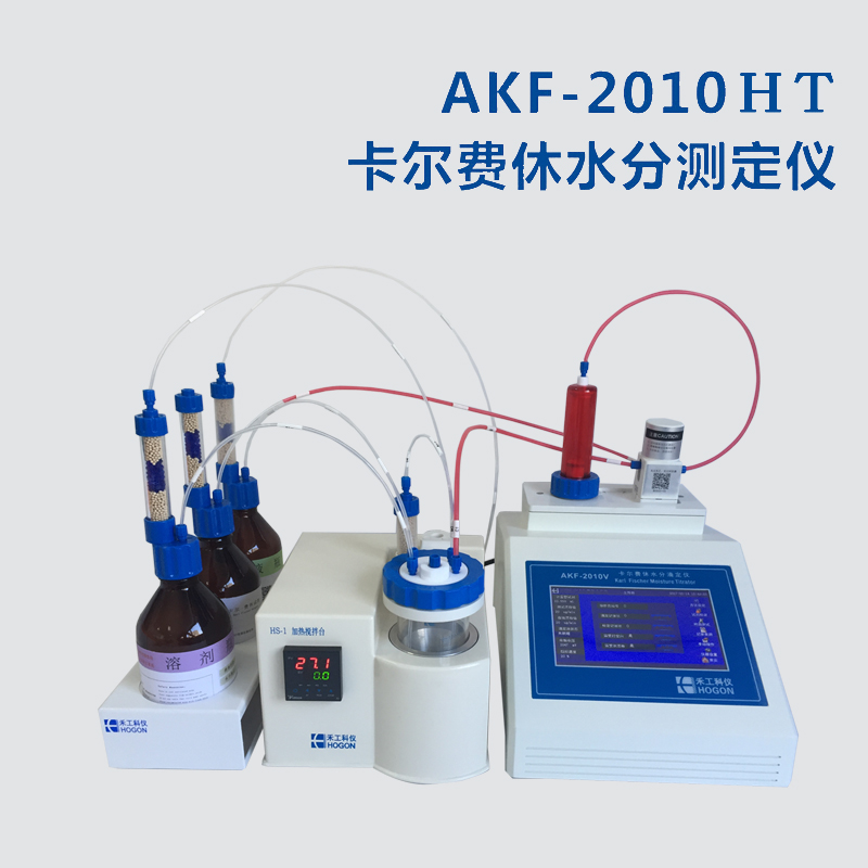 卡爾費休水分測定儀